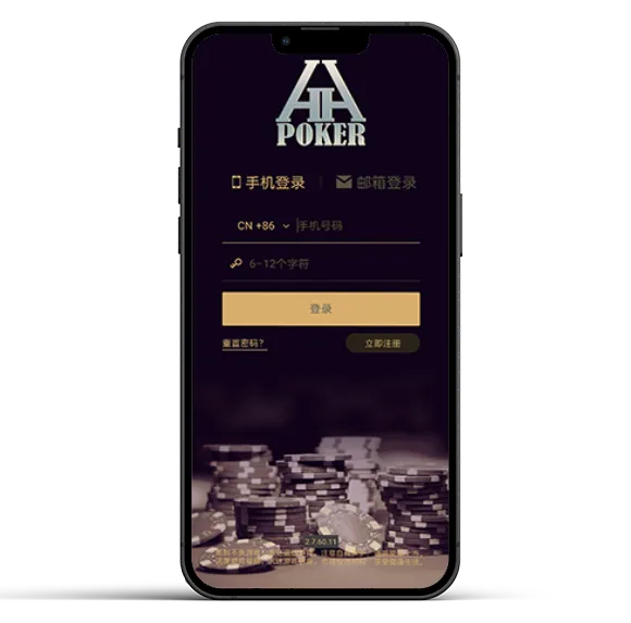 HHpoker2026最新客服